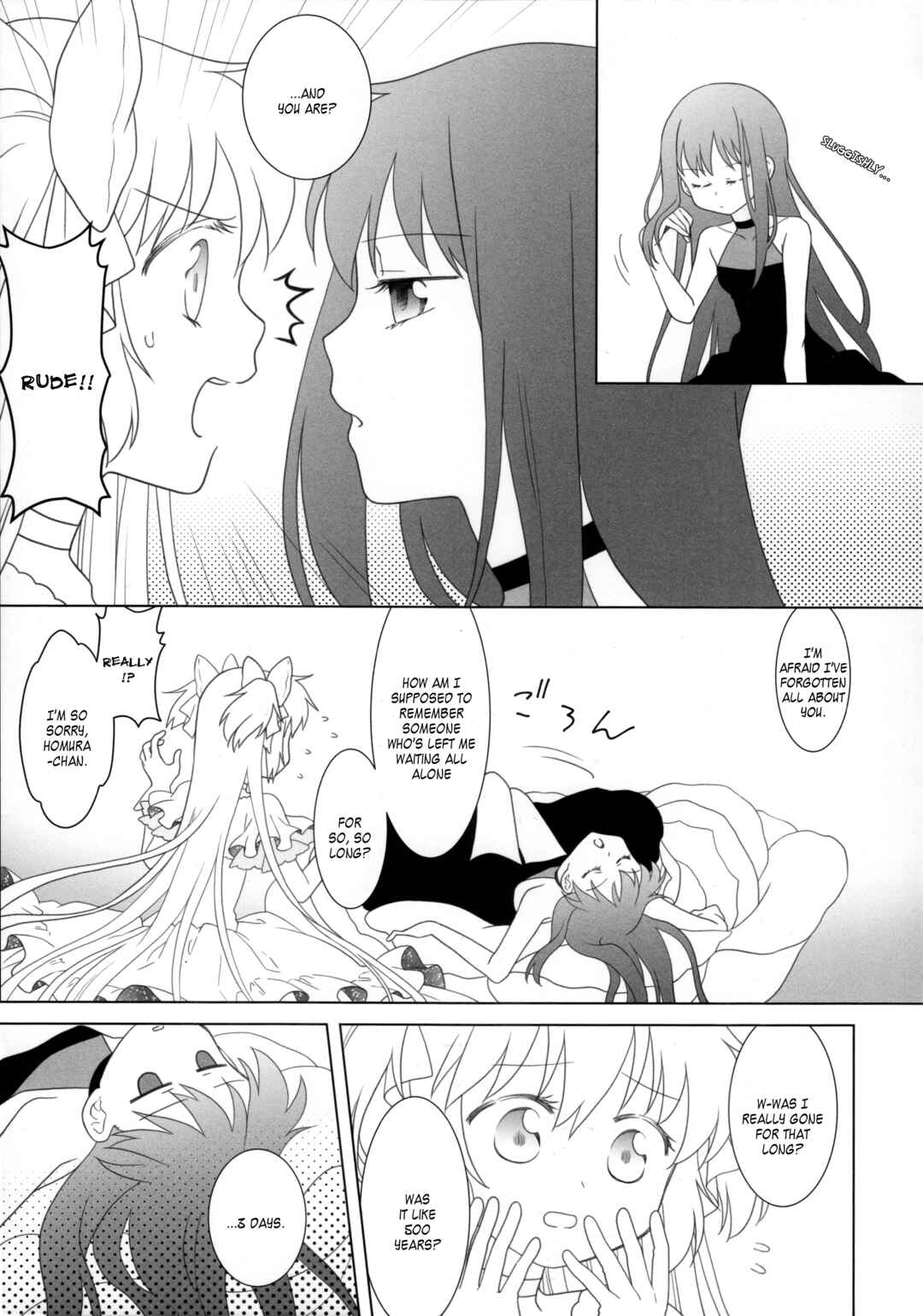 Page 6 Chapter Unknown_b4e3 Mahou Shoujo Madoka★Magica - Amalthea (Doujinshi)