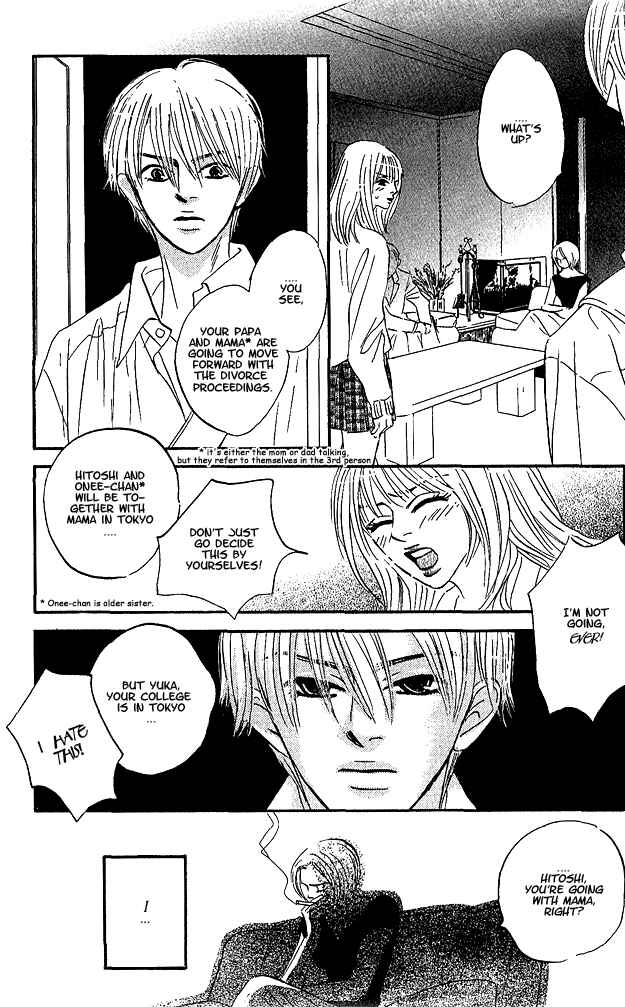 Page 10 Chapter 0 Doushite Namida ga Derunokana