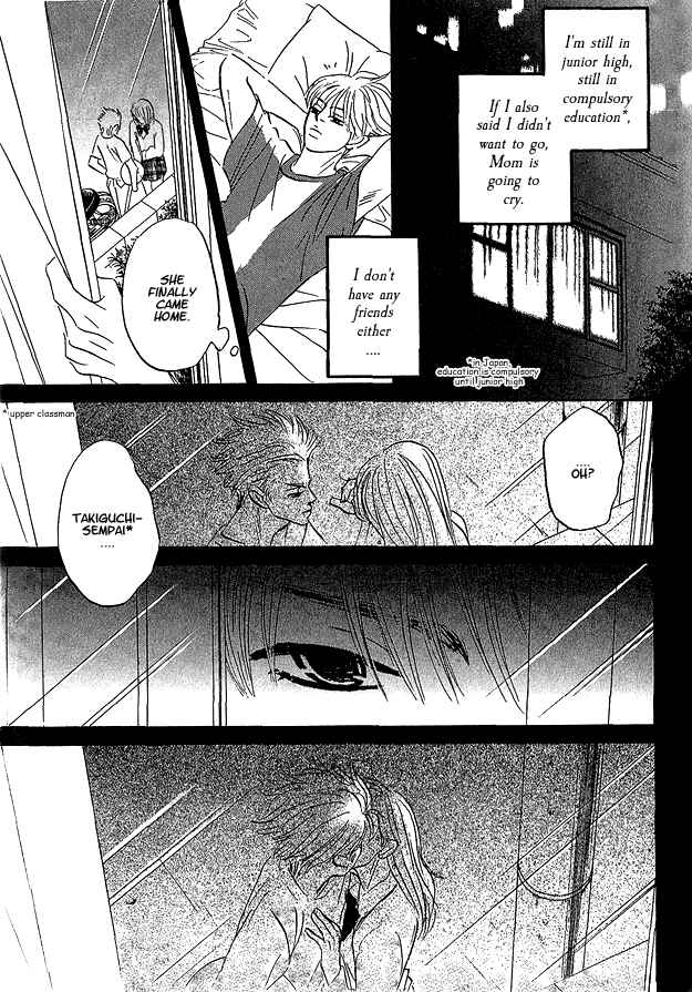 Page 11 Chapter 0 Doushite Namida ga Derunokana