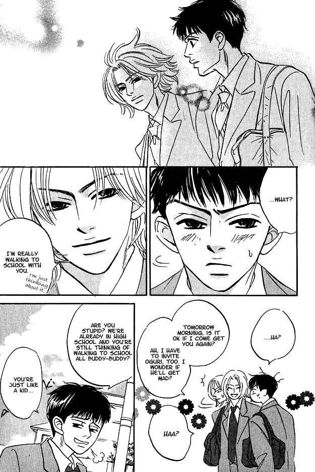 Page 14 Chapter 2 Doushite Namida ga Derunokana
