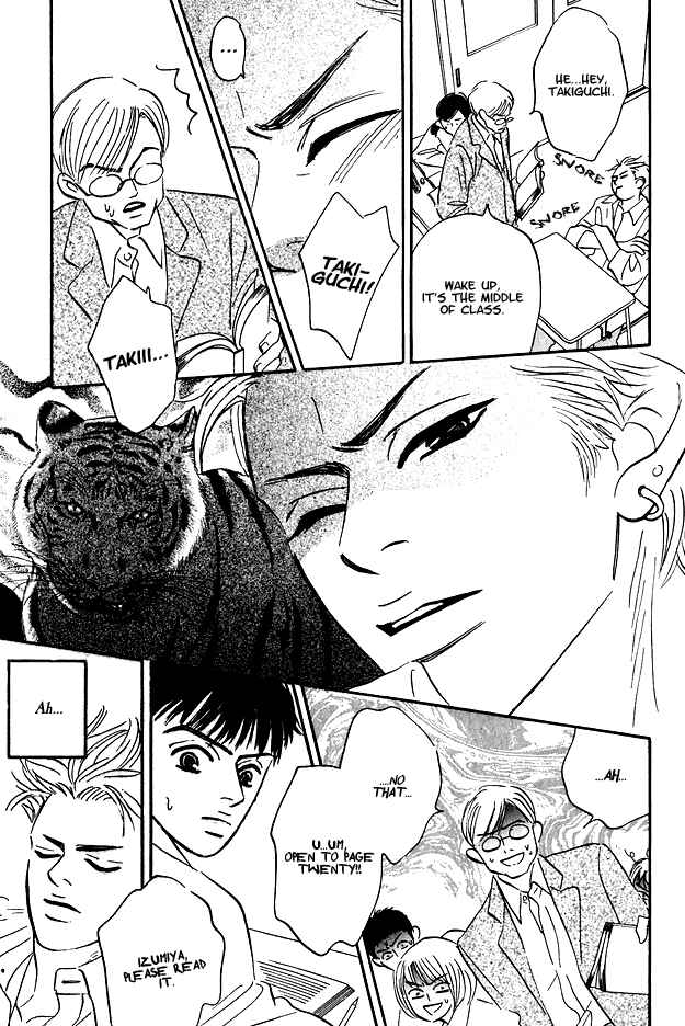 Page 16 Chapter 2 Doushite Namida ga Derunokana