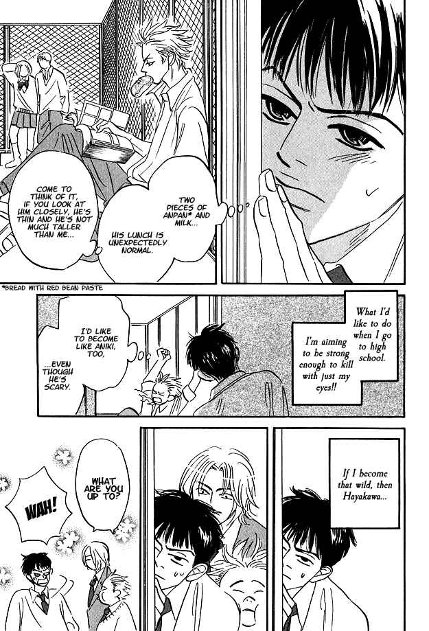Page 18 Chapter 2 Doushite Namida ga Derunokana