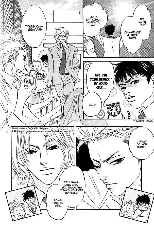 Page 19 Chapter 2 Doushite Namida ga Derunokana