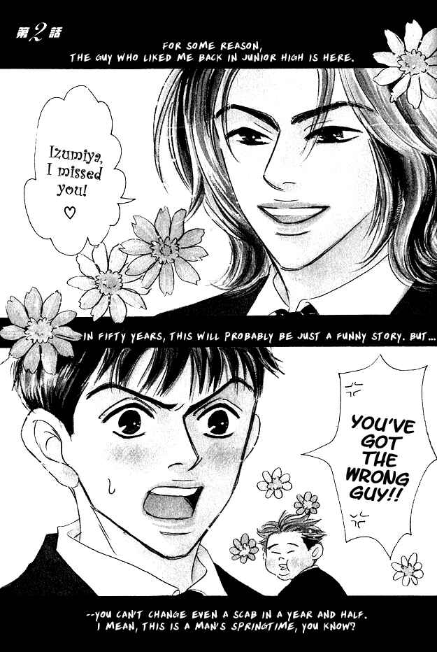 Page 2 Chapter 2 Doushite Namida ga Derunokana