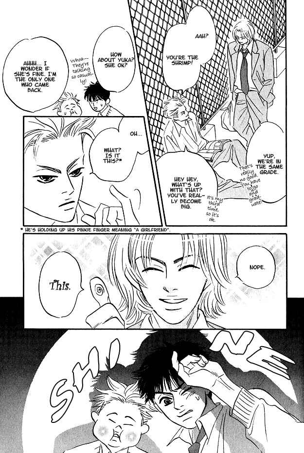 Page 20 Chapter 2 Doushite Namida ga Derunokana