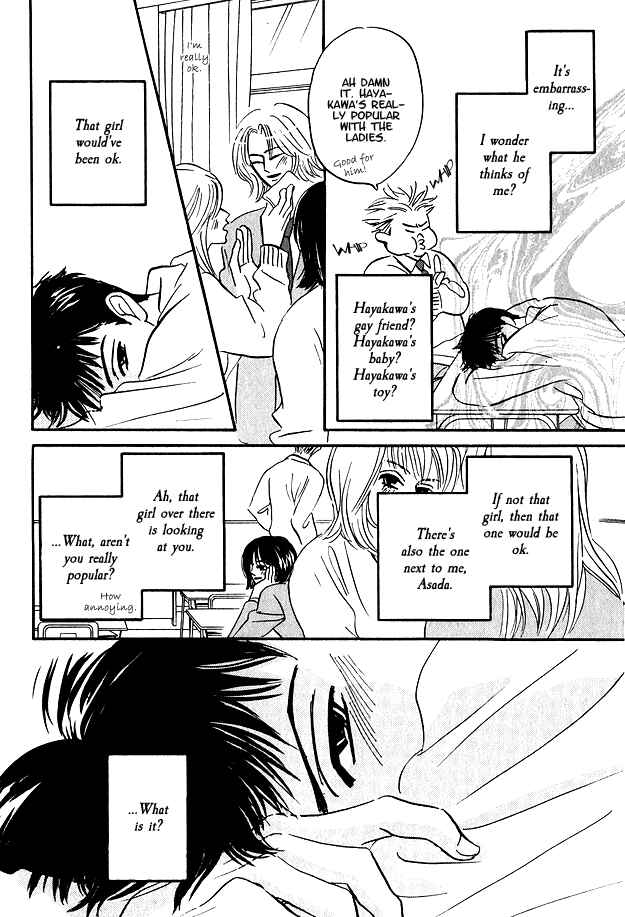 Page 23 Chapter 2 Doushite Namida ga Derunokana