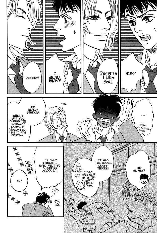 Page 25 Chapter 2 Doushite Namida ga Derunokana