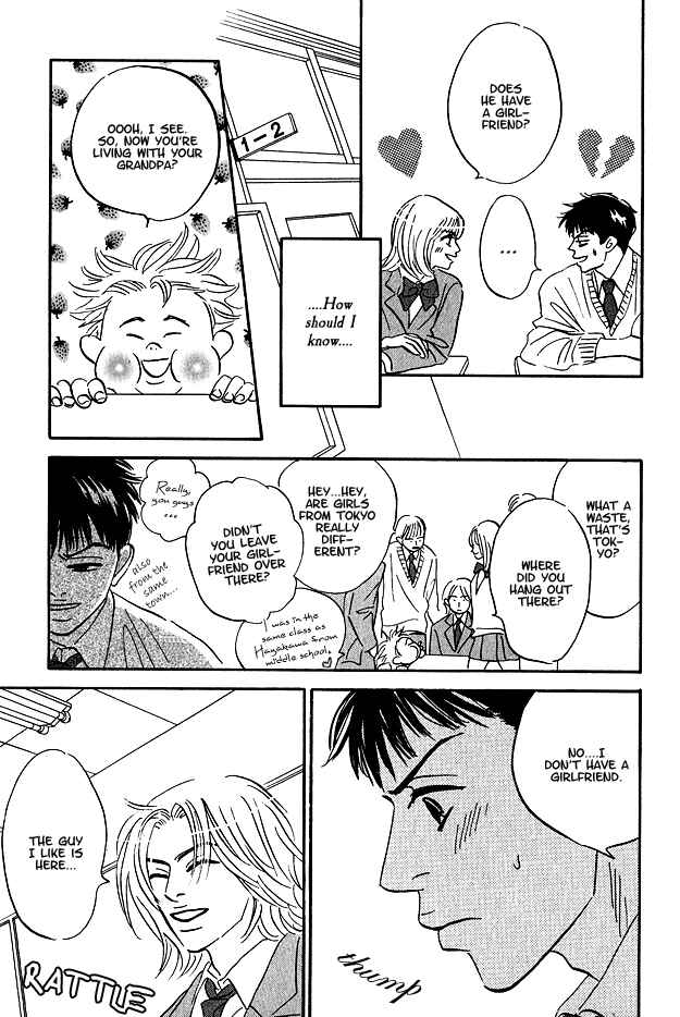 Page 6 Chapter 2 Doushite Namida ga Derunokana