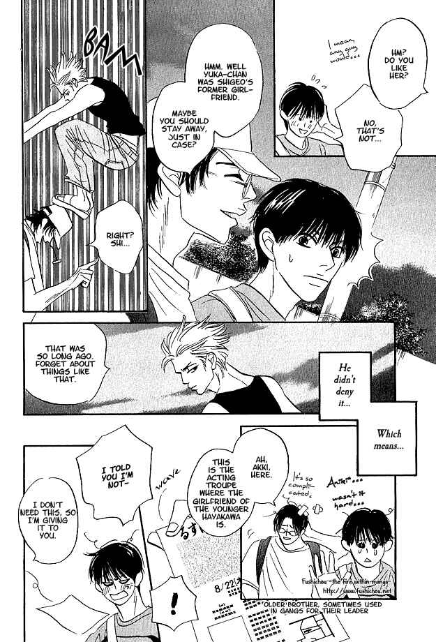 Page 11 Chapter 6 Doushite Namida ga Derunokana