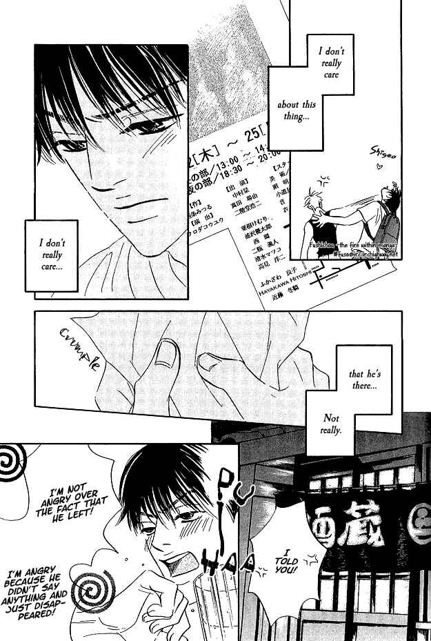 Page 12 Chapter 6 Doushite Namida ga Derunokana