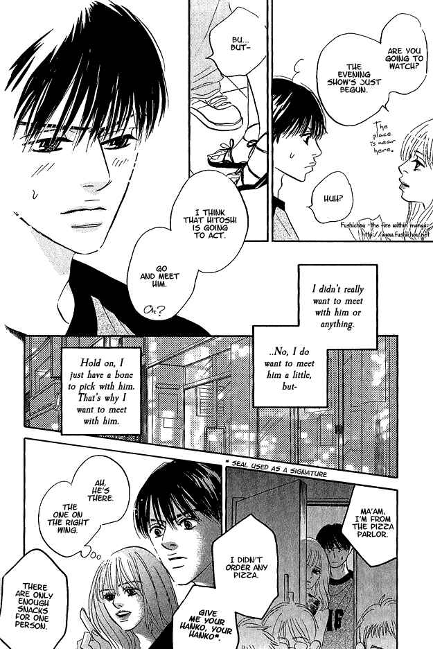 Page 15 Chapter 6 Doushite Namida ga Derunokana