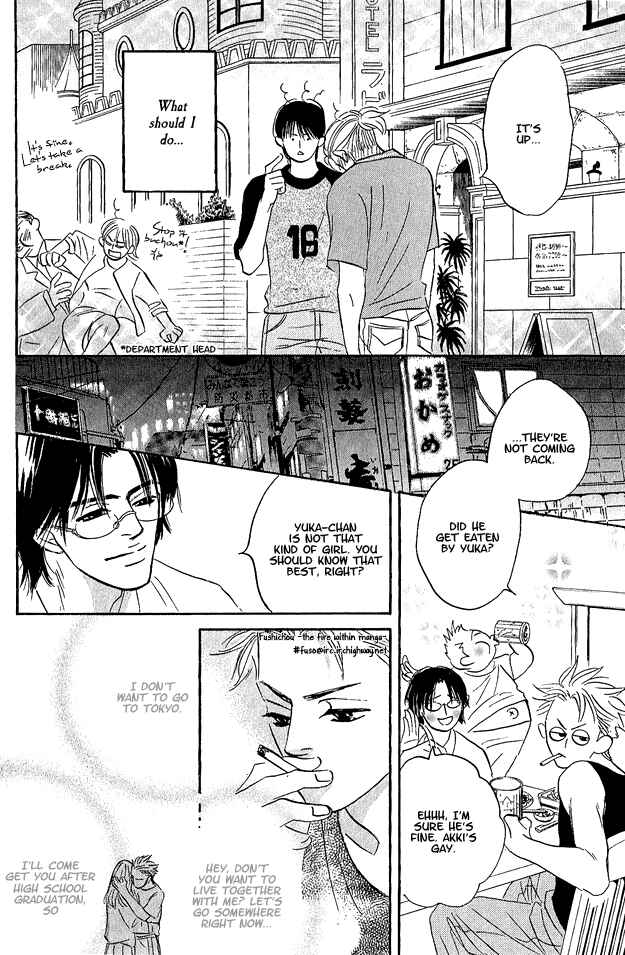 Page 25 Chapter 6 Doushite Namida ga Derunokana