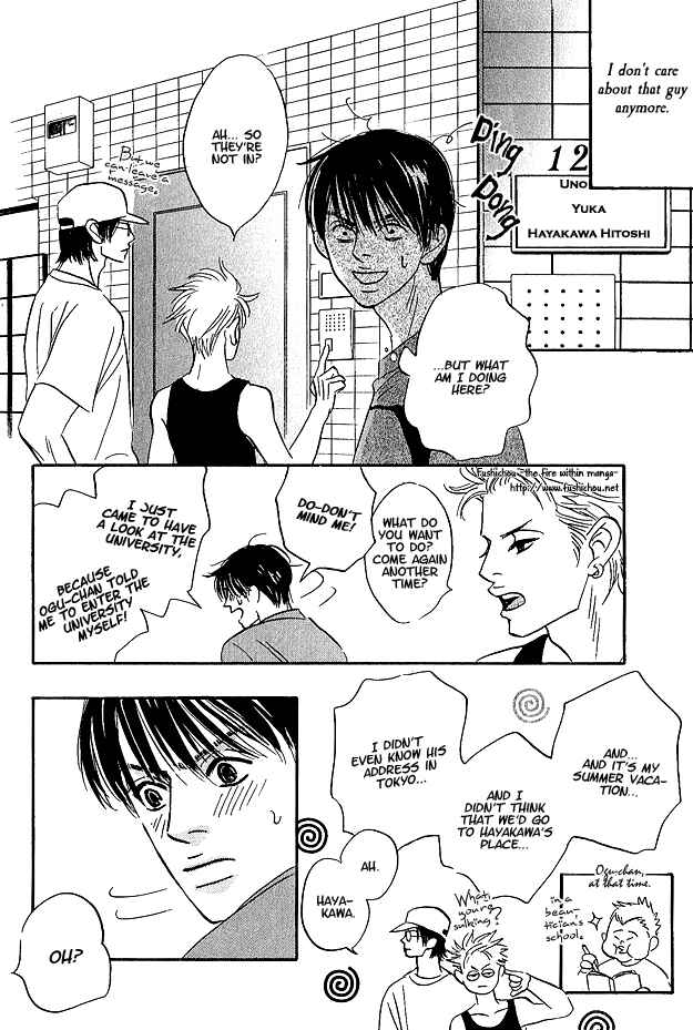 Page 7 Chapter 6 Doushite Namida ga Derunokana