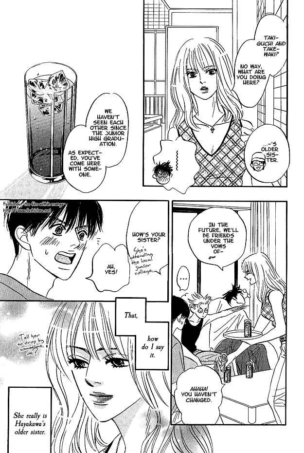 Page 8 Chapter 6 Doushite Namida ga Derunokana