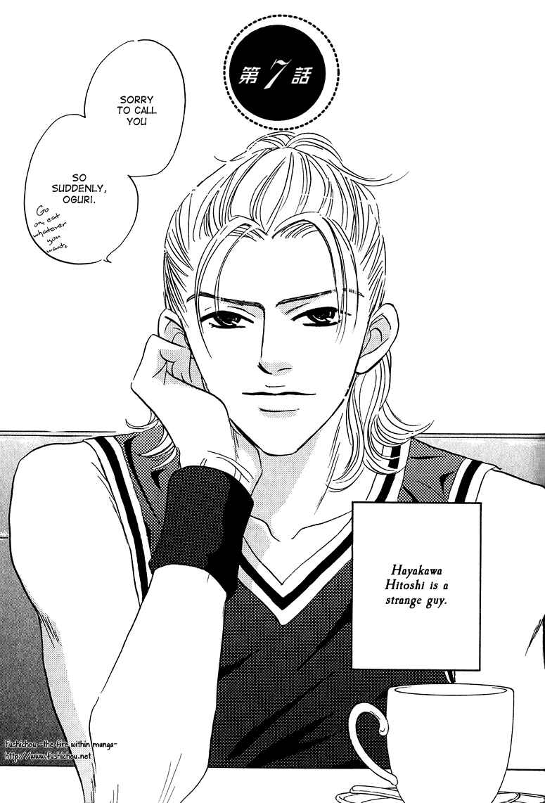 Page 2 Chapter 7 Doushite Namida ga Derunokana