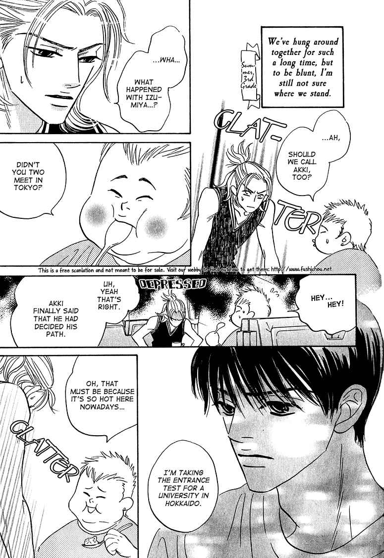 Page 4 Chapter 7 Doushite Namida ga Derunokana