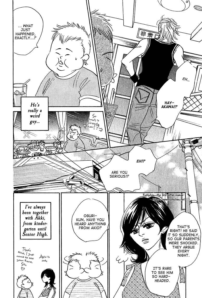 Page 5 Chapter 7 Doushite Namida ga Derunokana