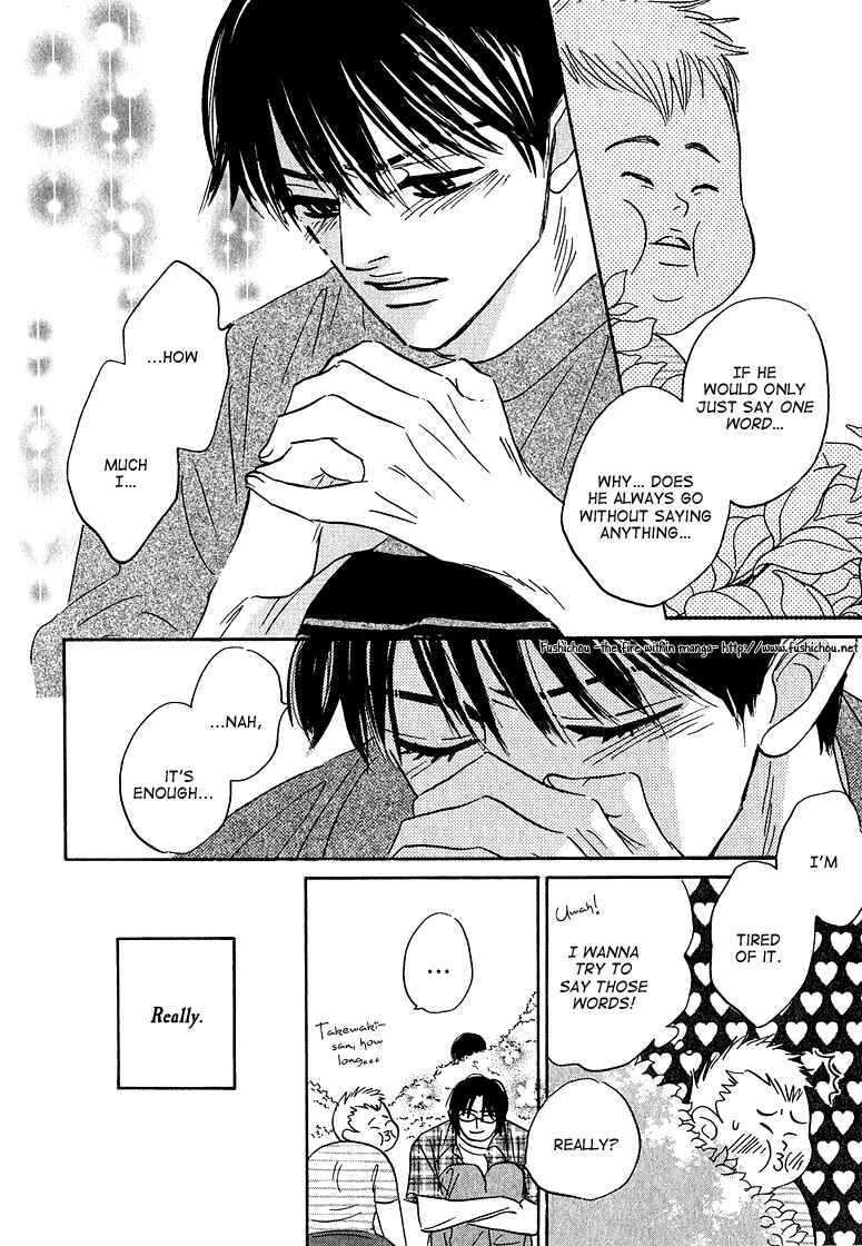 Page 7 Chapter 7 Doushite Namida ga Derunokana