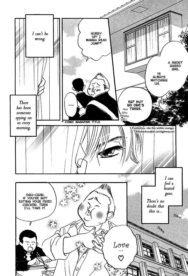 Page 3 Chapter 3 Doushite Namida ga Derunokana