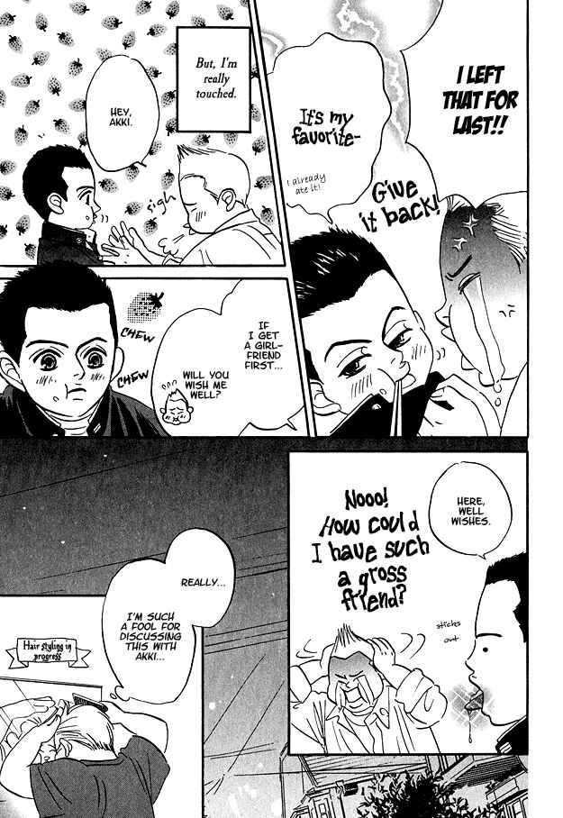 Page 4 Chapter 3 Doushite Namida ga Derunokana