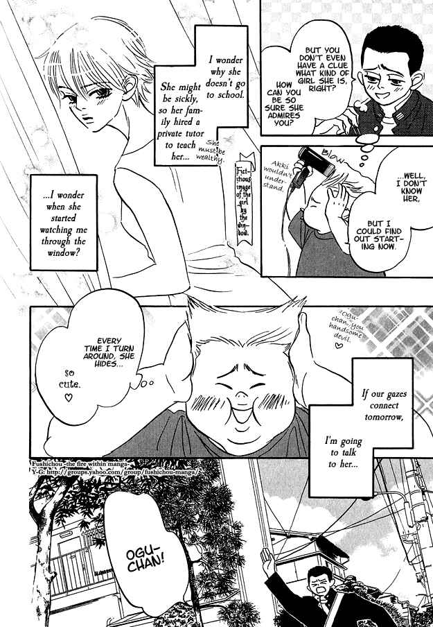 Page 5 Chapter 3 Doushite Namida ga Derunokana