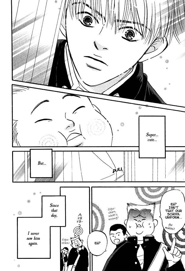 Page 7 Chapter 3 Doushite Namida ga Derunokana