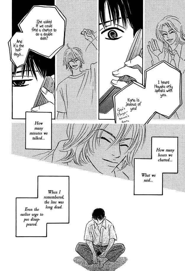 Page 21 Chapter 5 Doushite Namida ga Derunokana