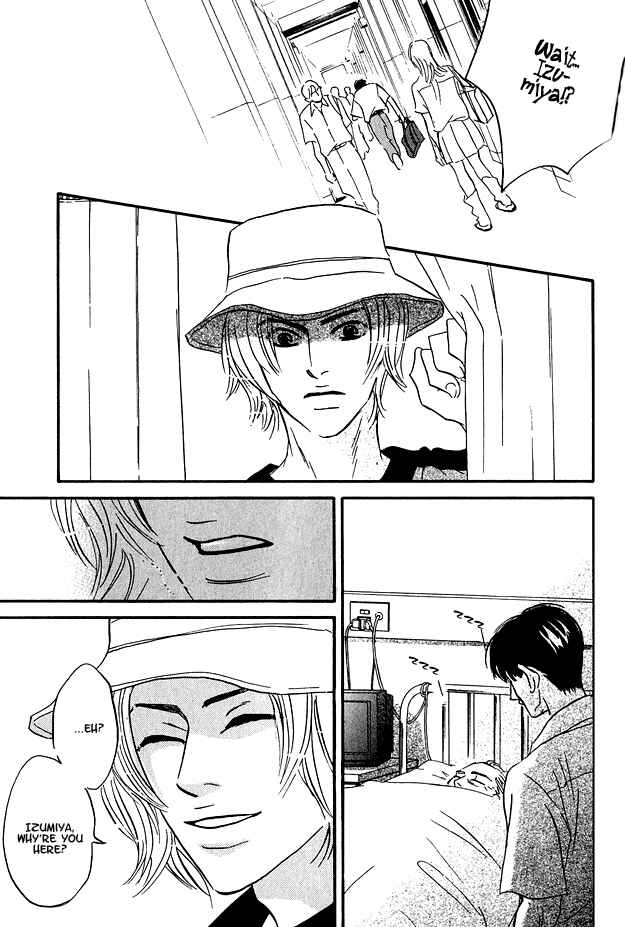 Page 24 Chapter 5 Doushite Namida ga Derunokana
