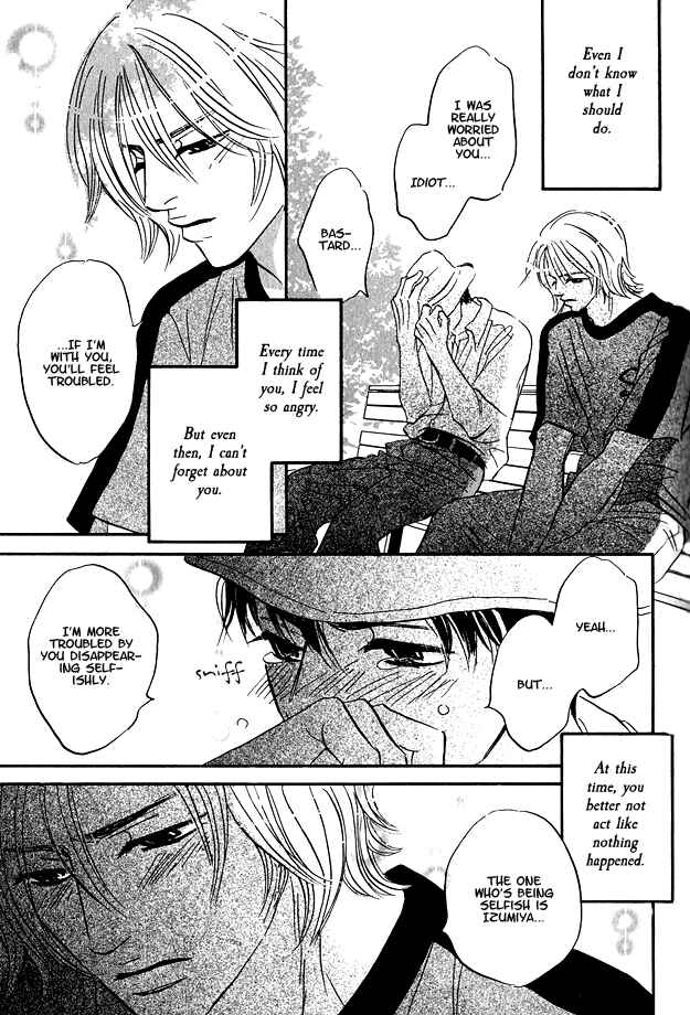 Page 28 Chapter 5 Doushite Namida ga Derunokana