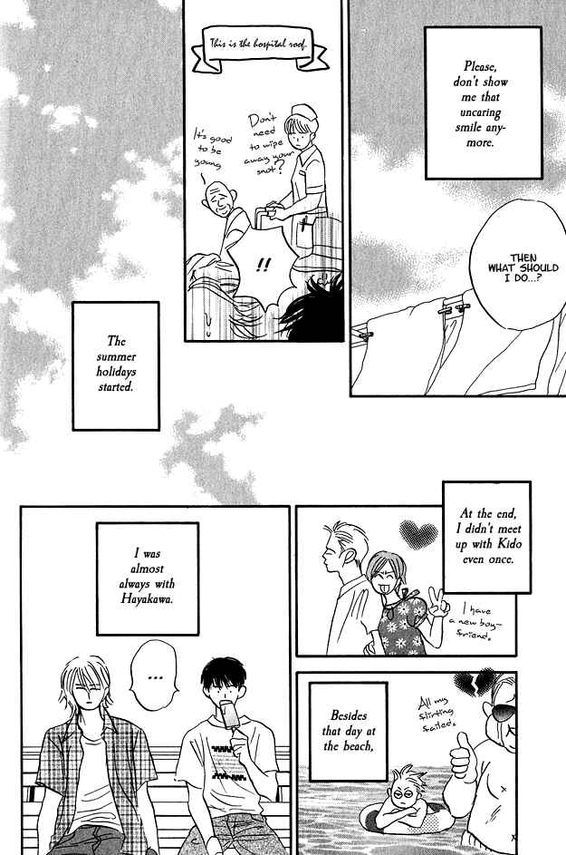 Page 29 Chapter 5 Doushite Namida ga Derunokana