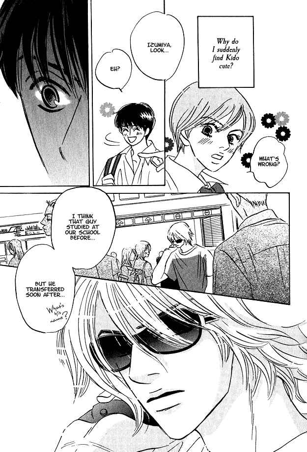 Page 6 Chapter 5 Doushite Namida ga Derunokana