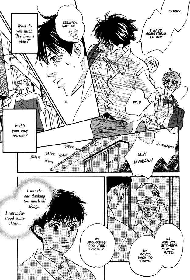 Page 8 Chapter 5 Doushite Namida ga Derunokana