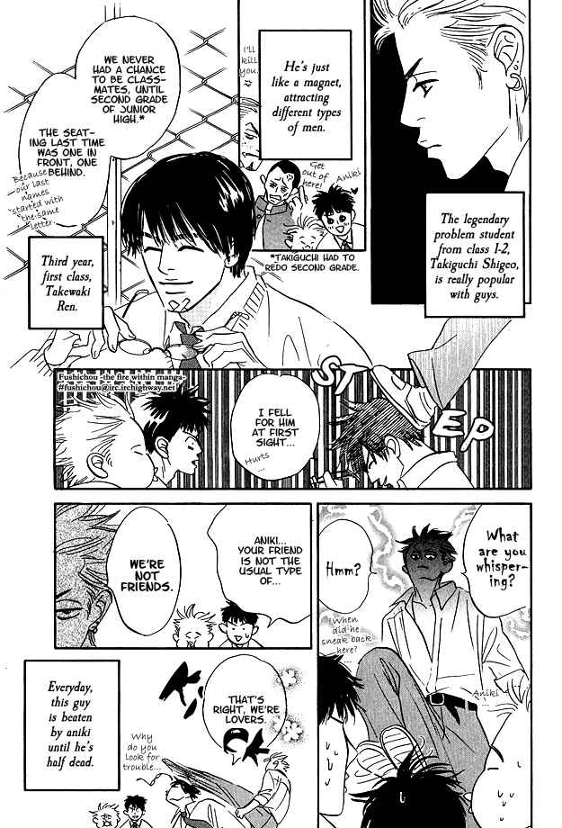 Page 4 Chapter 4 Doushite Namida ga Derunokana