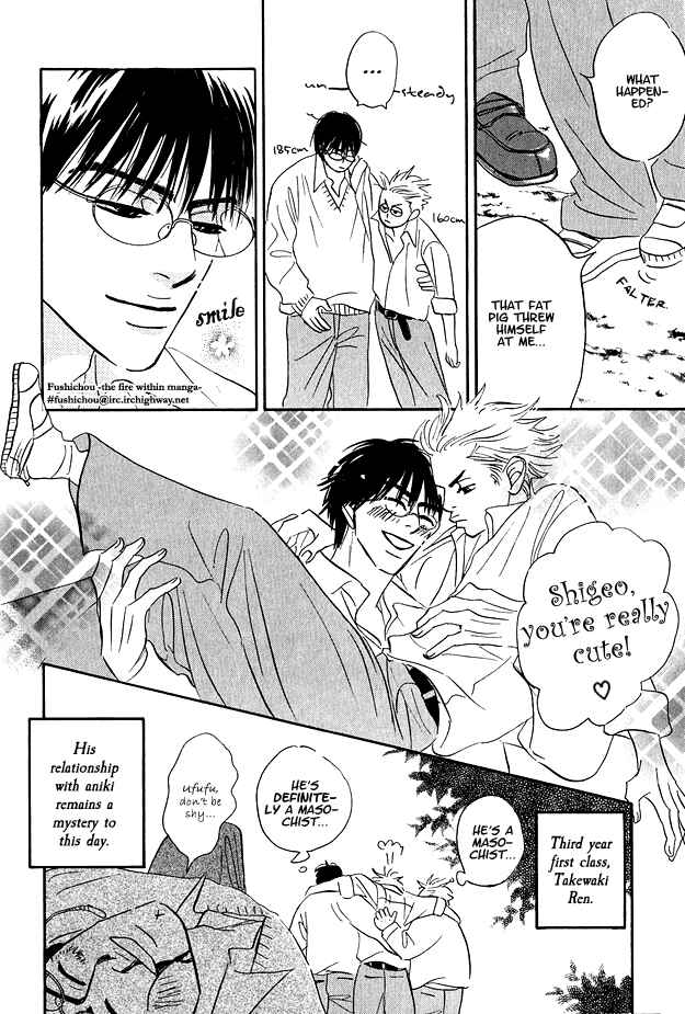 Page 9 Chapter 4 Doushite Namida ga Derunokana