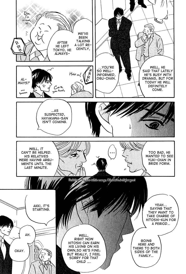 Page 10 Chapter 8 Doushite Namida ga Derunokana