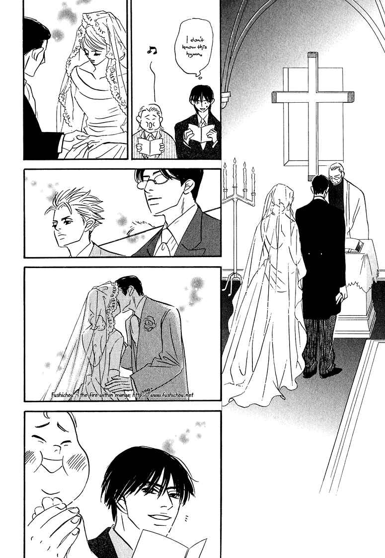 Page 11 Chapter 8 Doushite Namida ga Derunokana