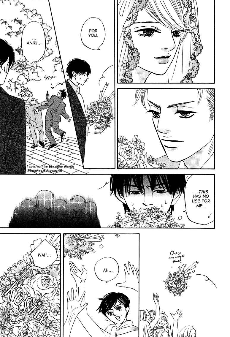 Page 14 Chapter 8 Doushite Namida ga Derunokana