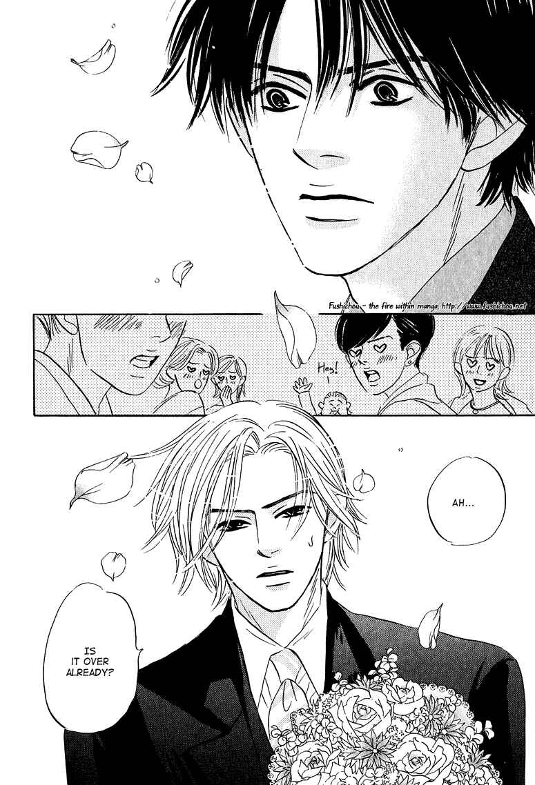 Page 15 Chapter 8 Doushite Namida ga Derunokana