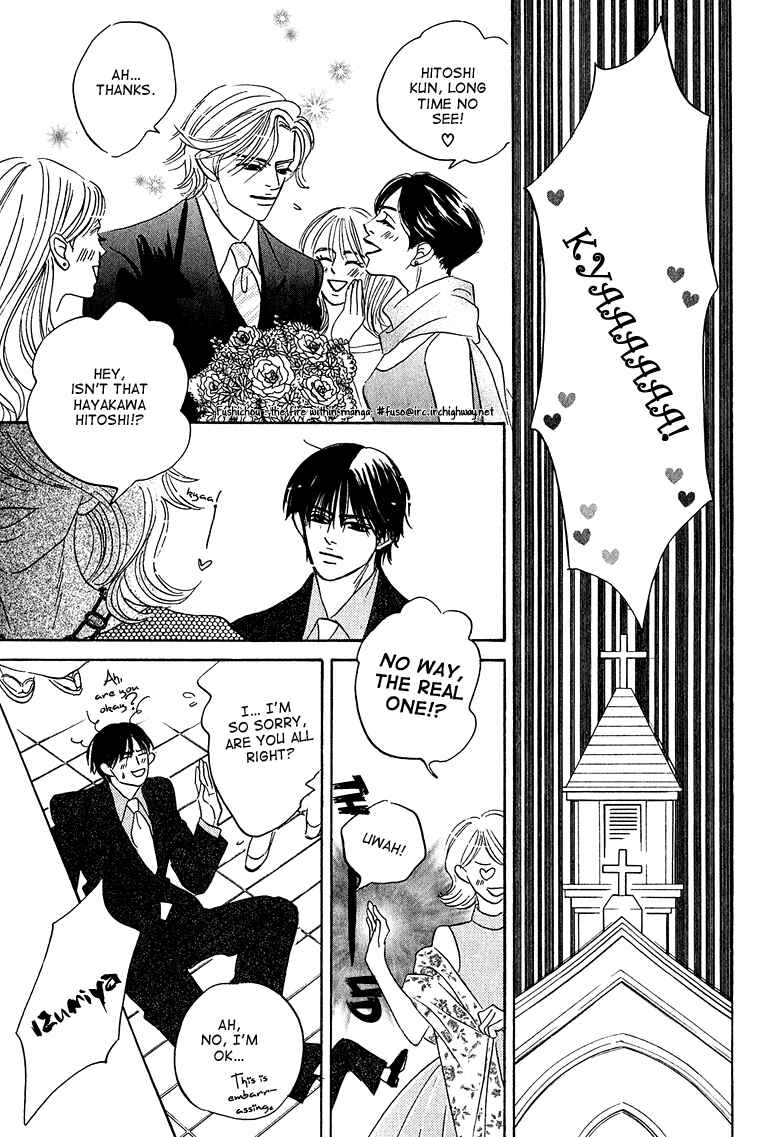 Page 16 Chapter 8 Doushite Namida ga Derunokana
