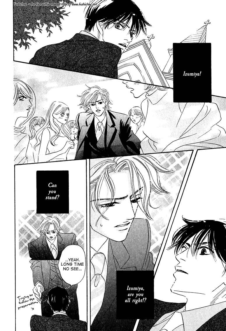 Page 17 Chapter 8 Doushite Namida ga Derunokana