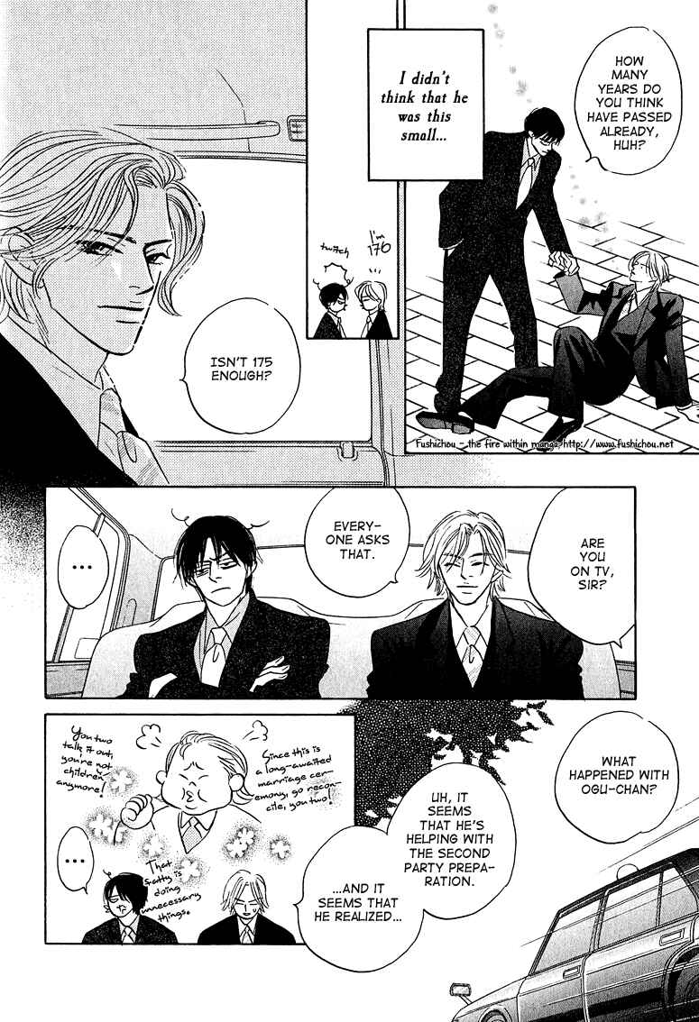 Page 19 Chapter 8 Doushite Namida ga Derunokana