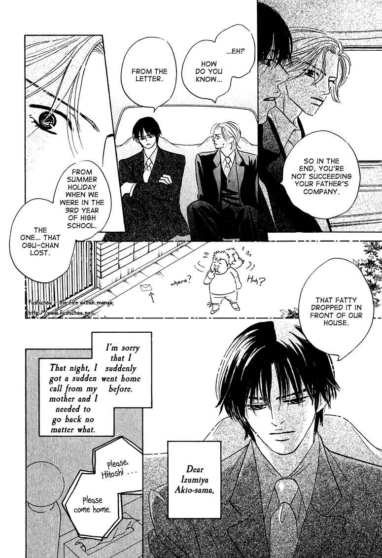 Page 21 Chapter 8 Doushite Namida ga Derunokana