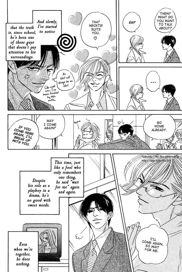 Page 29 Chapter 8 Doushite Namida ga Derunokana