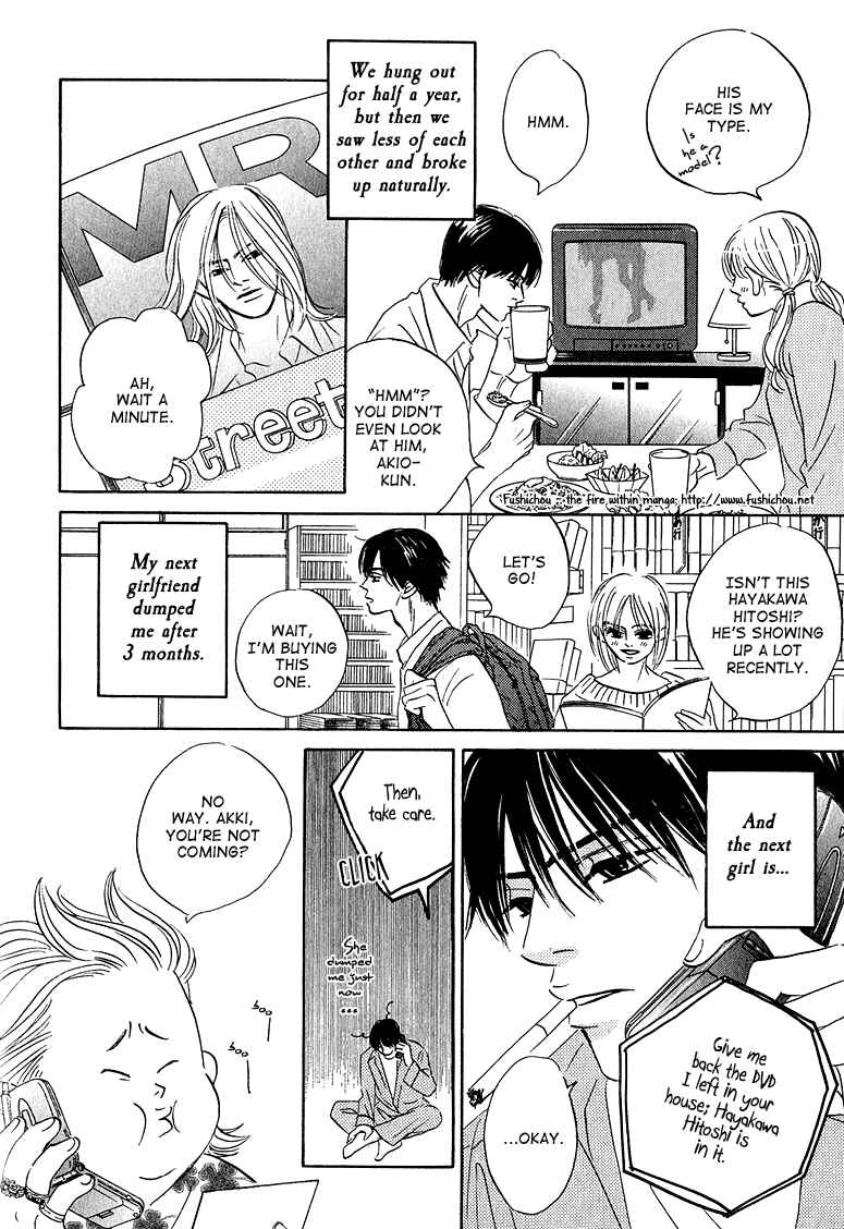 Page 3 Chapter 8 Doushite Namida ga Derunokana