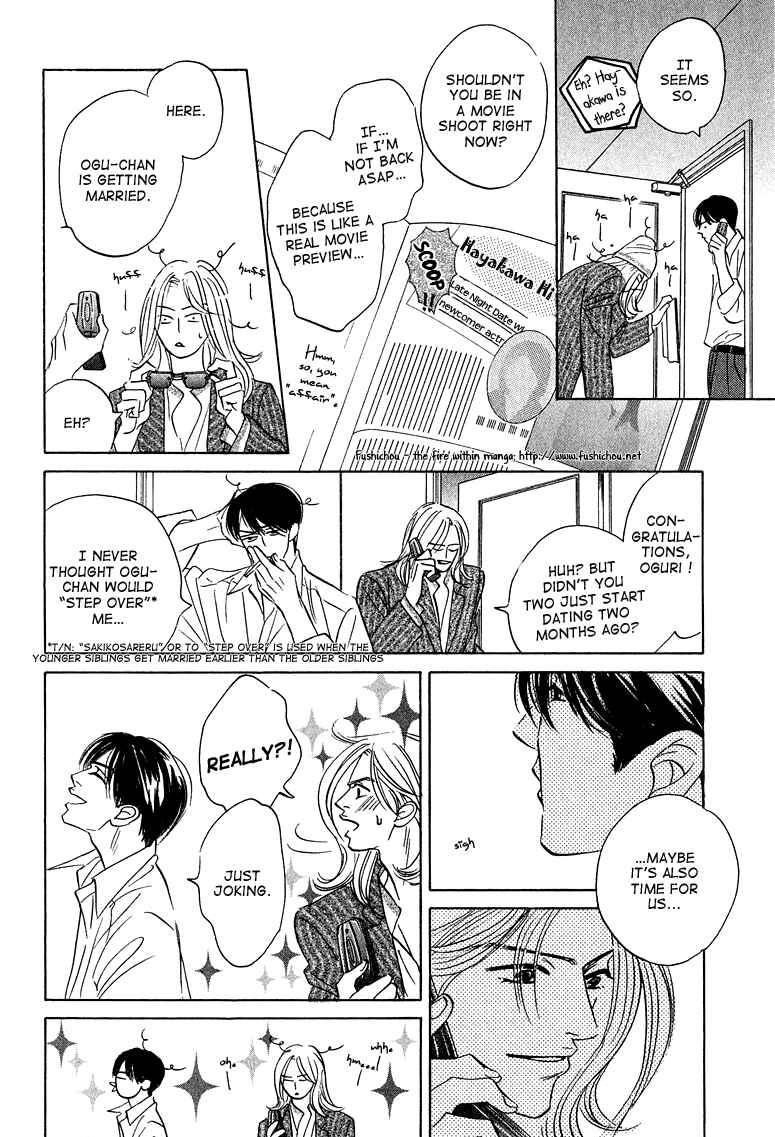 Page 31 Chapter 8 Doushite Namida ga Derunokana