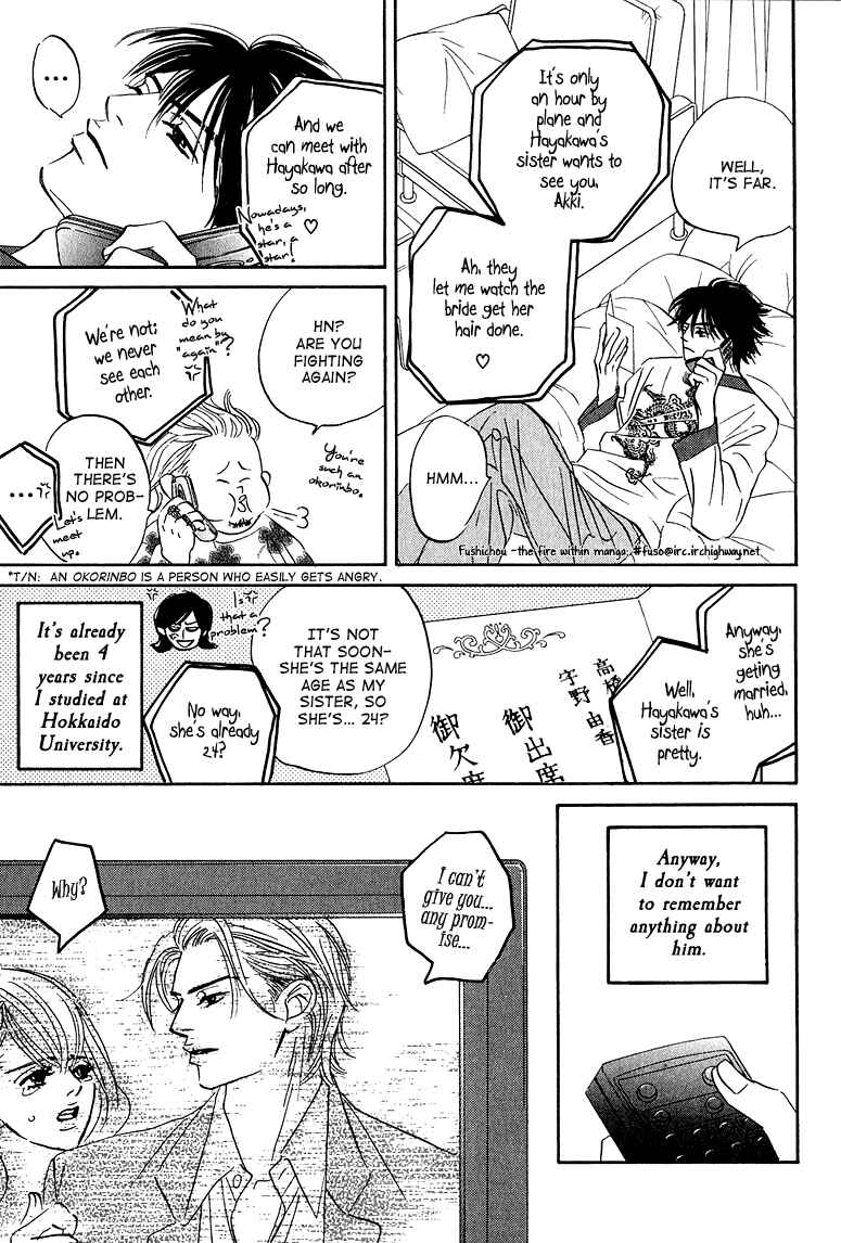 Page 4 Chapter 8 Doushite Namida ga Derunokana