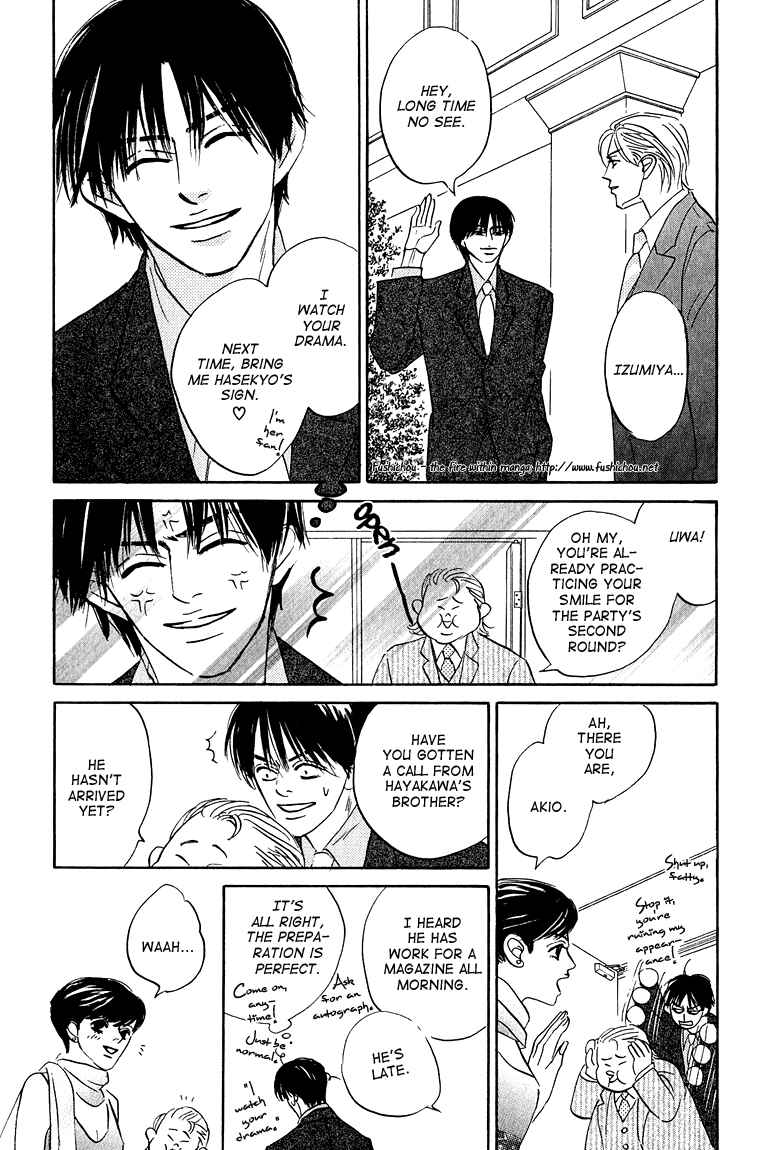 Page 7 Chapter 8 Doushite Namida ga Derunokana