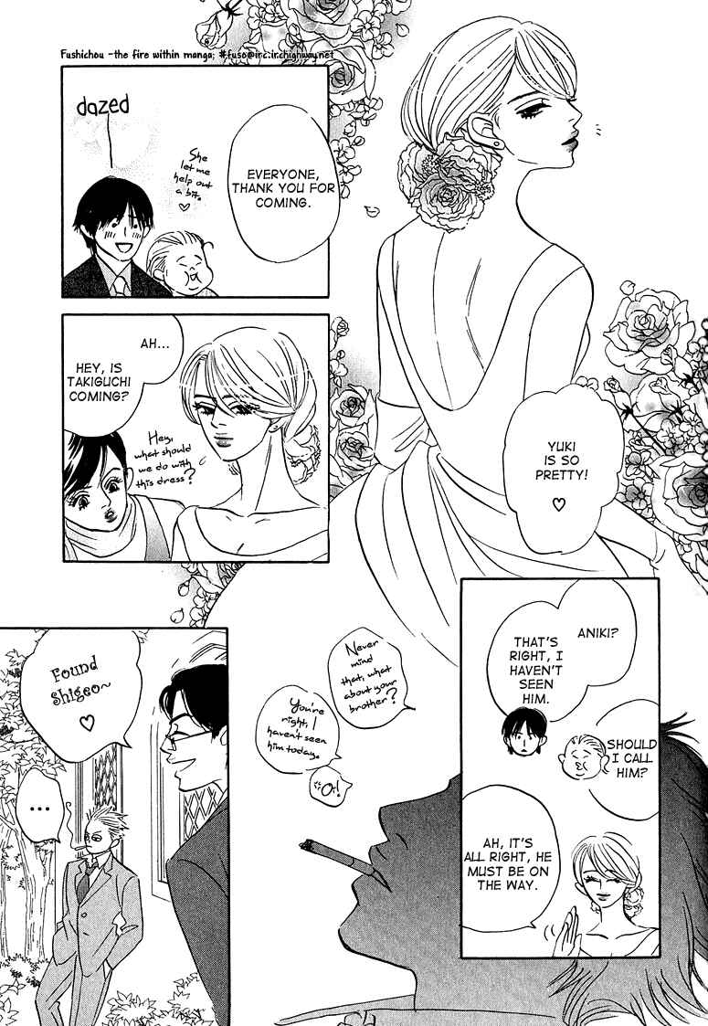 Page 8 Chapter 8 Doushite Namida ga Derunokana