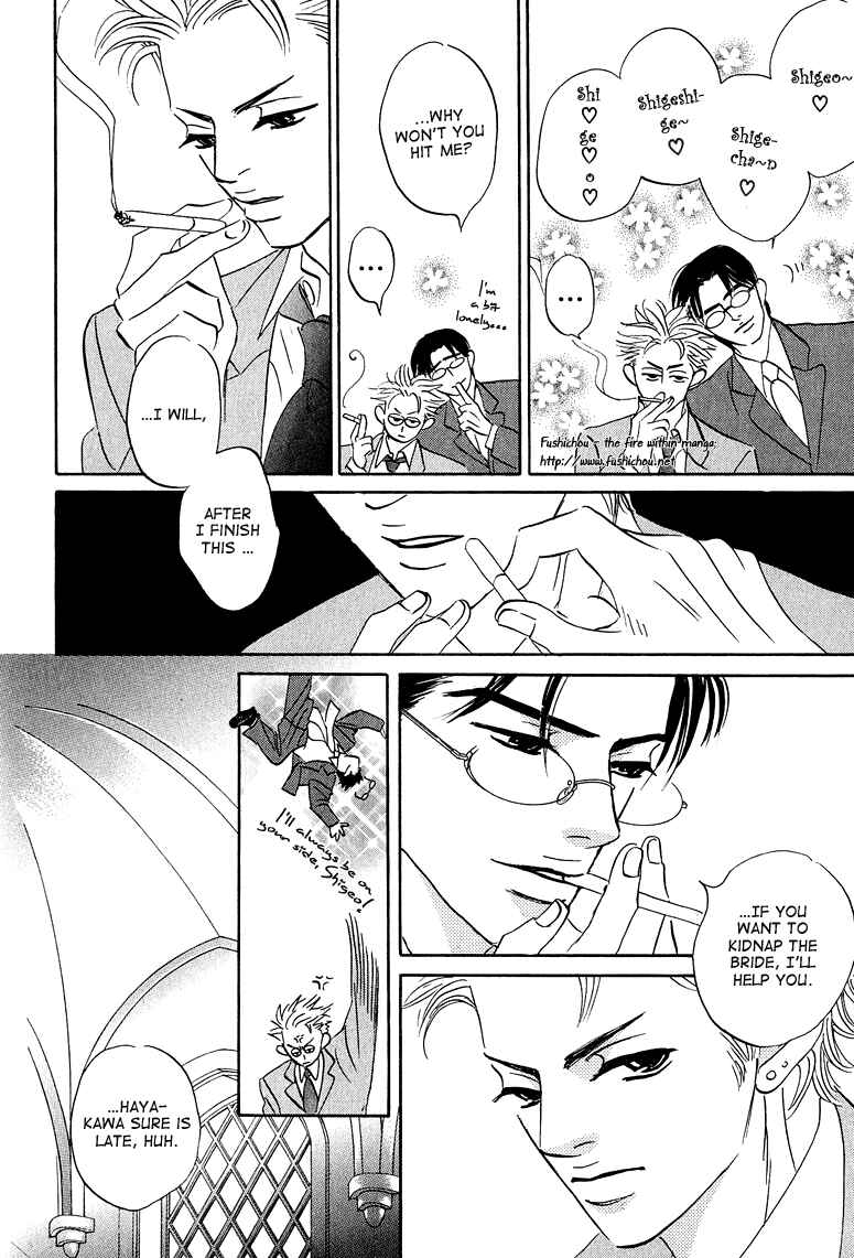 Page 9 Chapter 8 Doushite Namida ga Derunokana