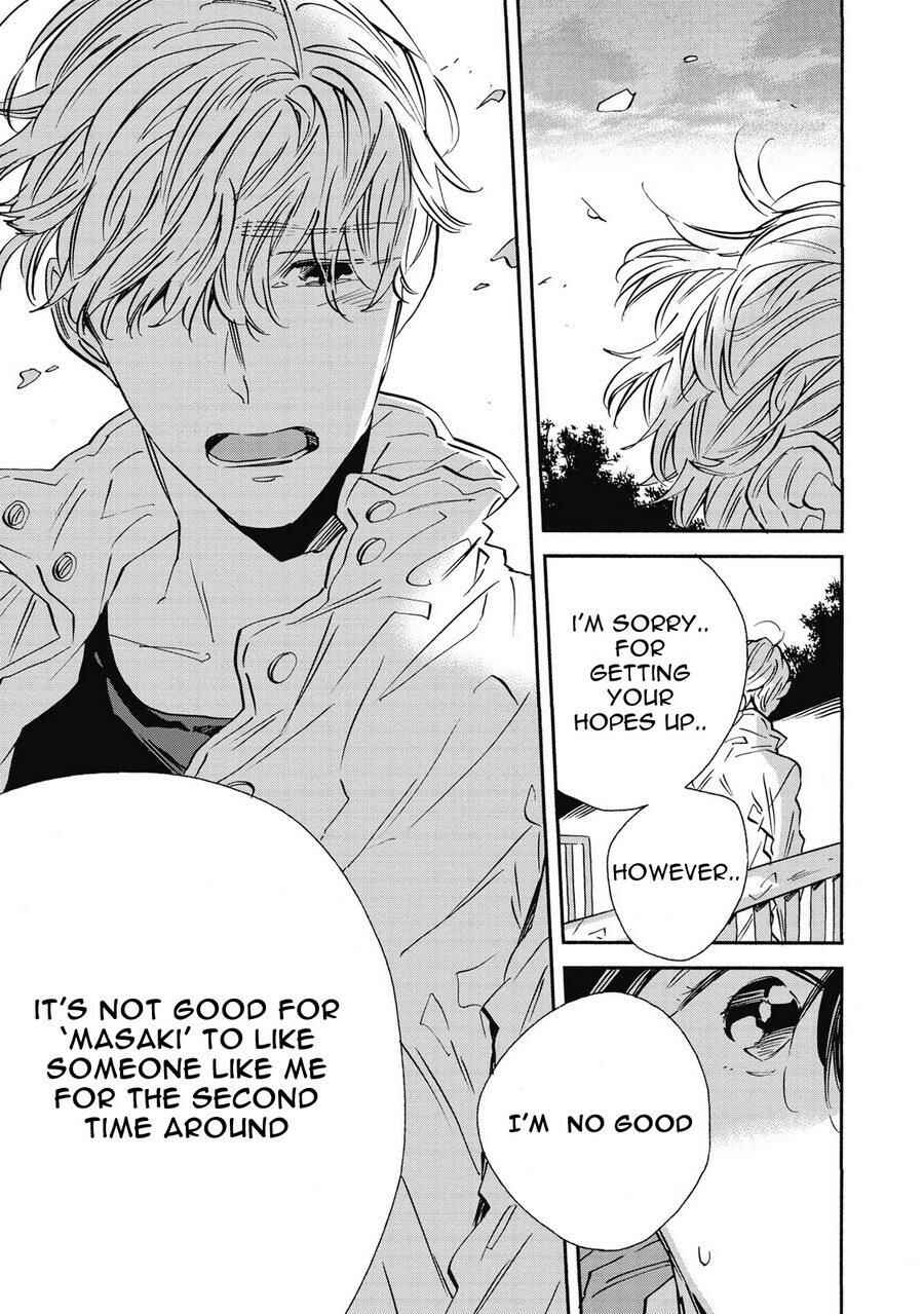 Page 18 Chapter 6 Aku Yori Aku